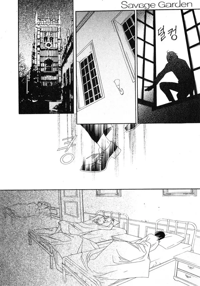 Savage Garden Chapter 6 35